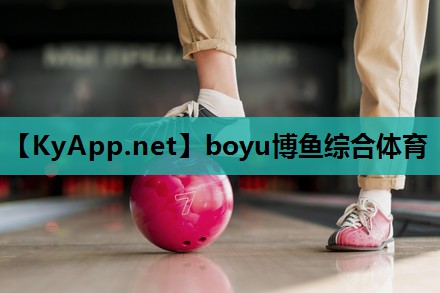 boyu博鱼中国官方网站：普拉提运动器材
