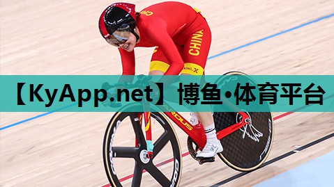 博鱼公司：乒乓球台滑了怎么办