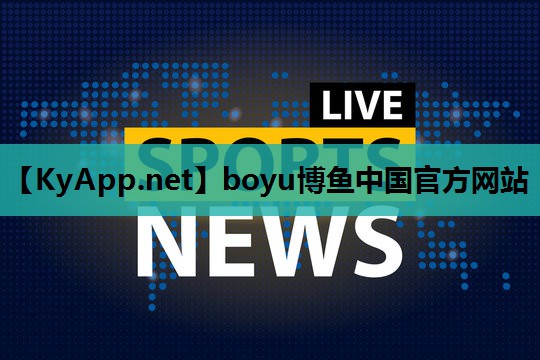少年儿童室内健身操