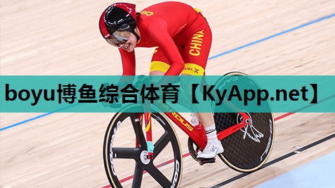 博鱼集团：小区划船健身器材使用图解