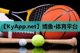 ⚽️boyu博鱼公司：家用乒乓球台怎样收
