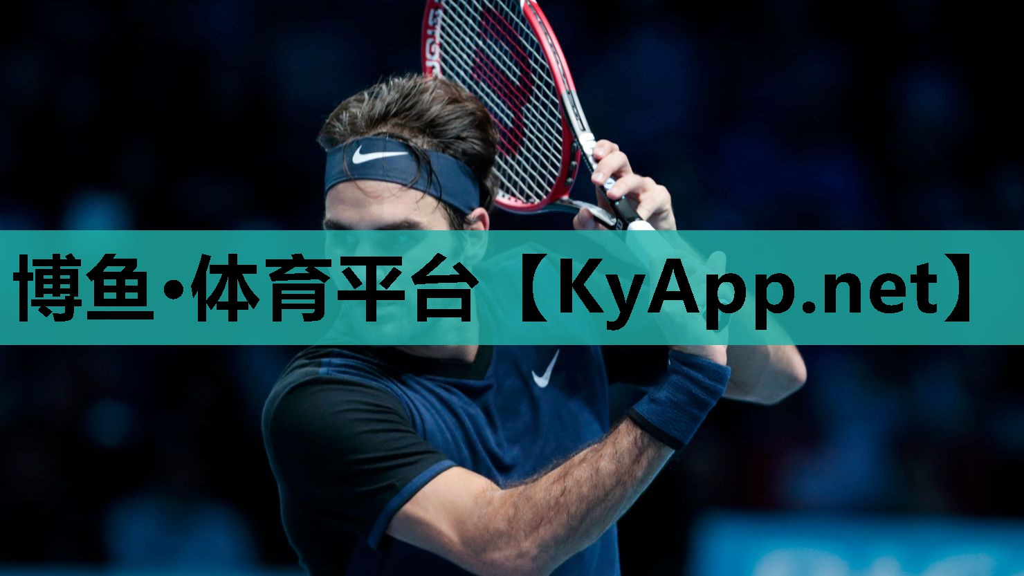 boyu博鱼公司：室内慢动作的健身运动有哪些