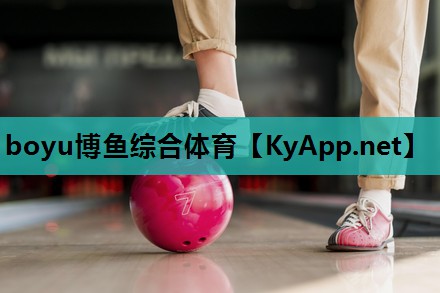 ⚽️boyu博鱼综合体育：室内挂墙式健身器材有哪些