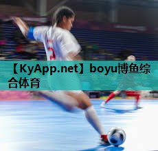 boyu博鱼公司：室内健身穿搭短裤微胖运动