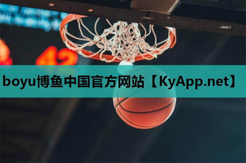⚽️boyu博鱼公司：室内健身车有什么好处