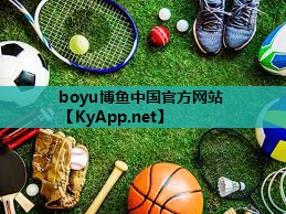 博鱼集团：室内健身脚踏车减肥原理