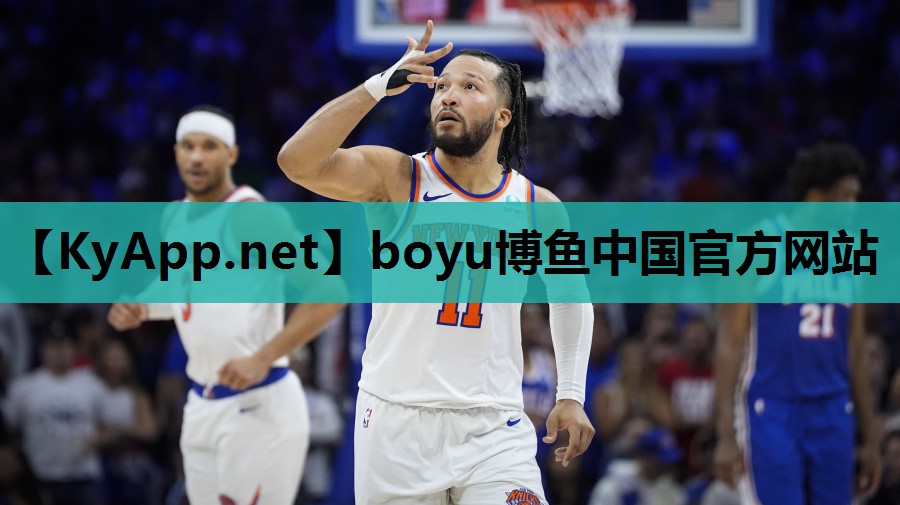 ⚽️boyu博鱼综合体育：下雨篮球由小雪收到器材室