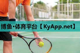 ⚽️boyu博鱼公司：全新塑胶跑道图片大全