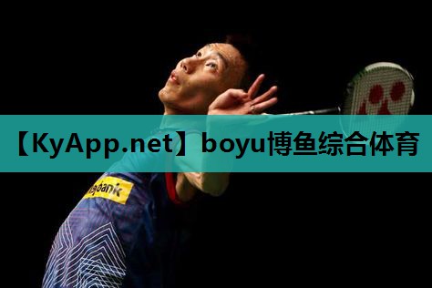 boyu博鱼官网：室内健身双人垫