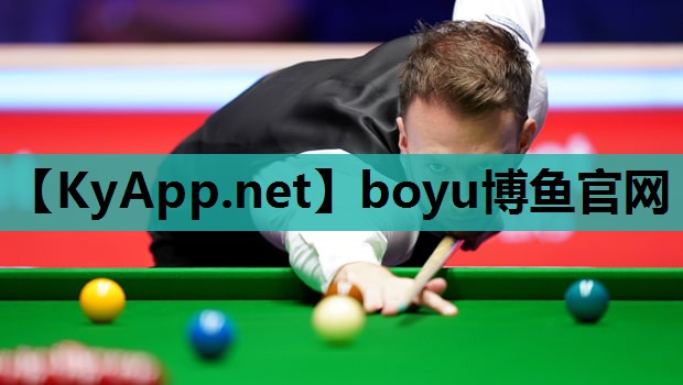 ⚽️boyu博鱼公司：个性化挑选！室外体育健身器材配件任您选择