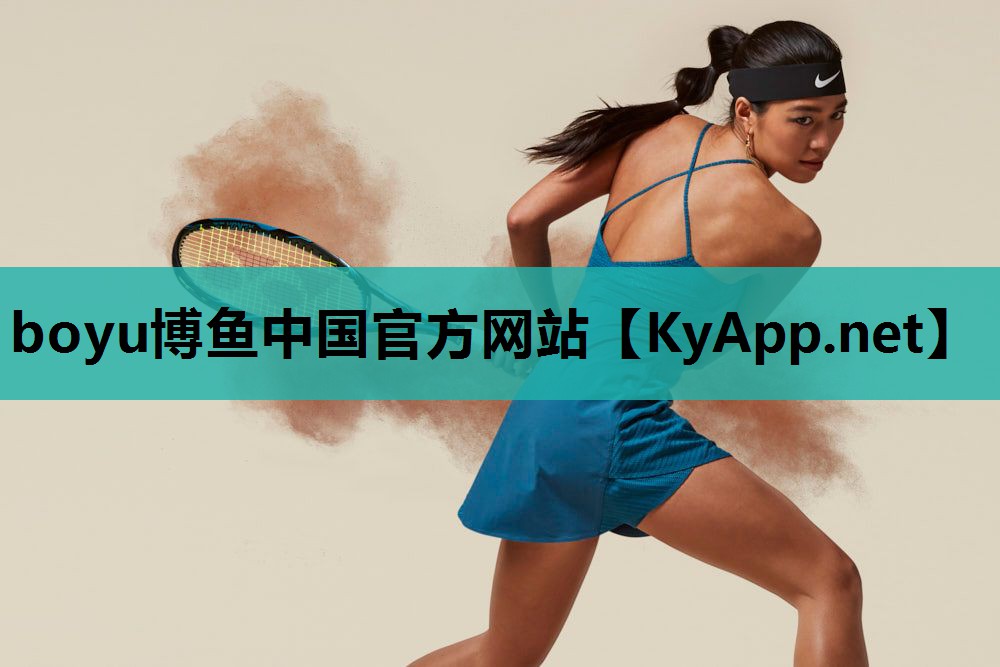 塑胶跑道沙子清洁方法