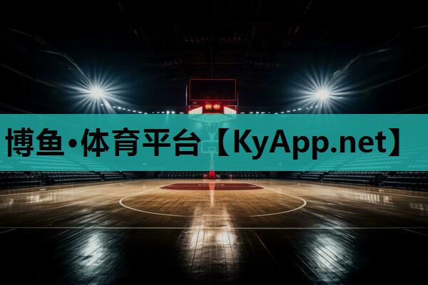 boyu博鱼综合体育：专业推荐：塑胶跑道材料拌合的最佳实践
