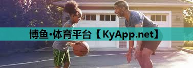 boyu博鱼公司：乒乓球台面运动轨迹起止点