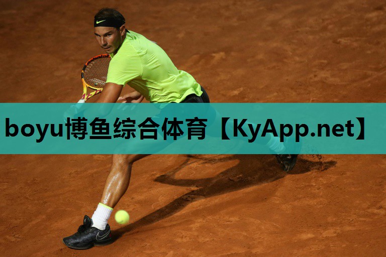 ⚽️博鱼集团：塑胶跑道彩色颗粒的魅力：让运动变得更加时尚有趣