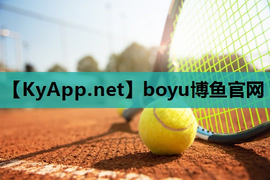 ⚽️boyu博鱼中国官方网站：减肥室内健身器械