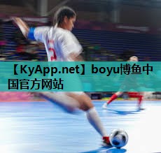 boyu博鱼综合体育：乒乓球台悉尼