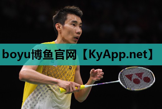 boyu博鱼公司：什么乒乓球台便宜又好用