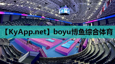 ⚽️boyu博鱼官网：乒乓球台长和宽各多少