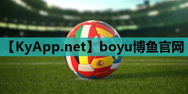 boyu博鱼官网：乒乓球台哪种颜色最好用
