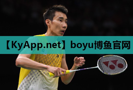 boyu博鱼中国官方网站：乒乓球台下球需要拉升么