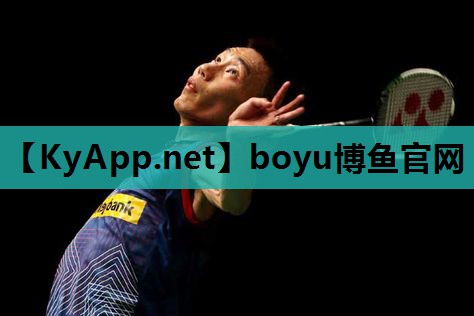 ⚽️boyu博鱼集团：乒乓球台内特别低的球怎么拧