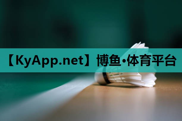 ⚽️boyu博鱼官网：男室内健身器械推荐