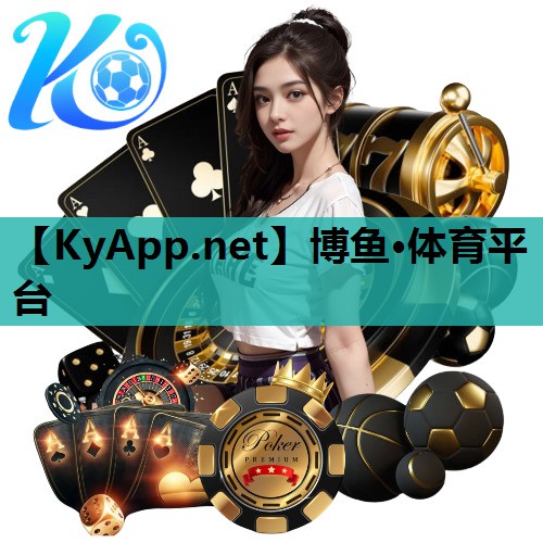 ⚽️boyu博鱼公司：永福乒乓球台系列