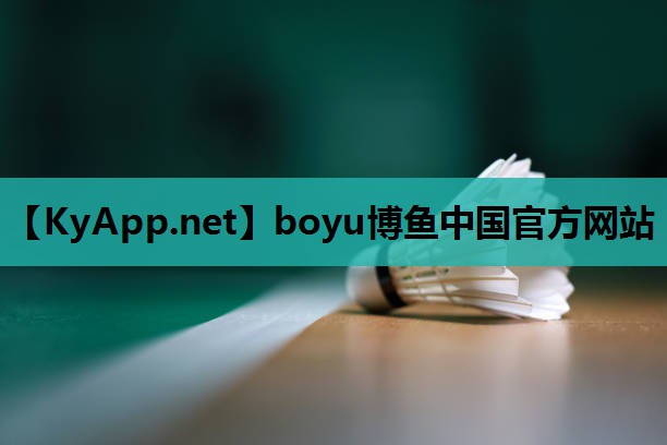 ⚽️boyu博鱼集团：武穴体育馆室内健身操
