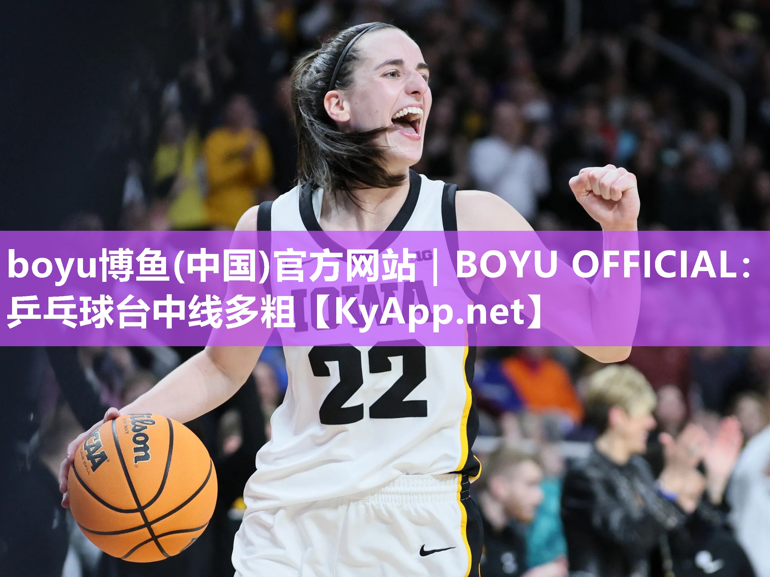 boyu博鱼(中国)官方网站｜BOYU OFFICIAL：乒乓球台中线多粗
