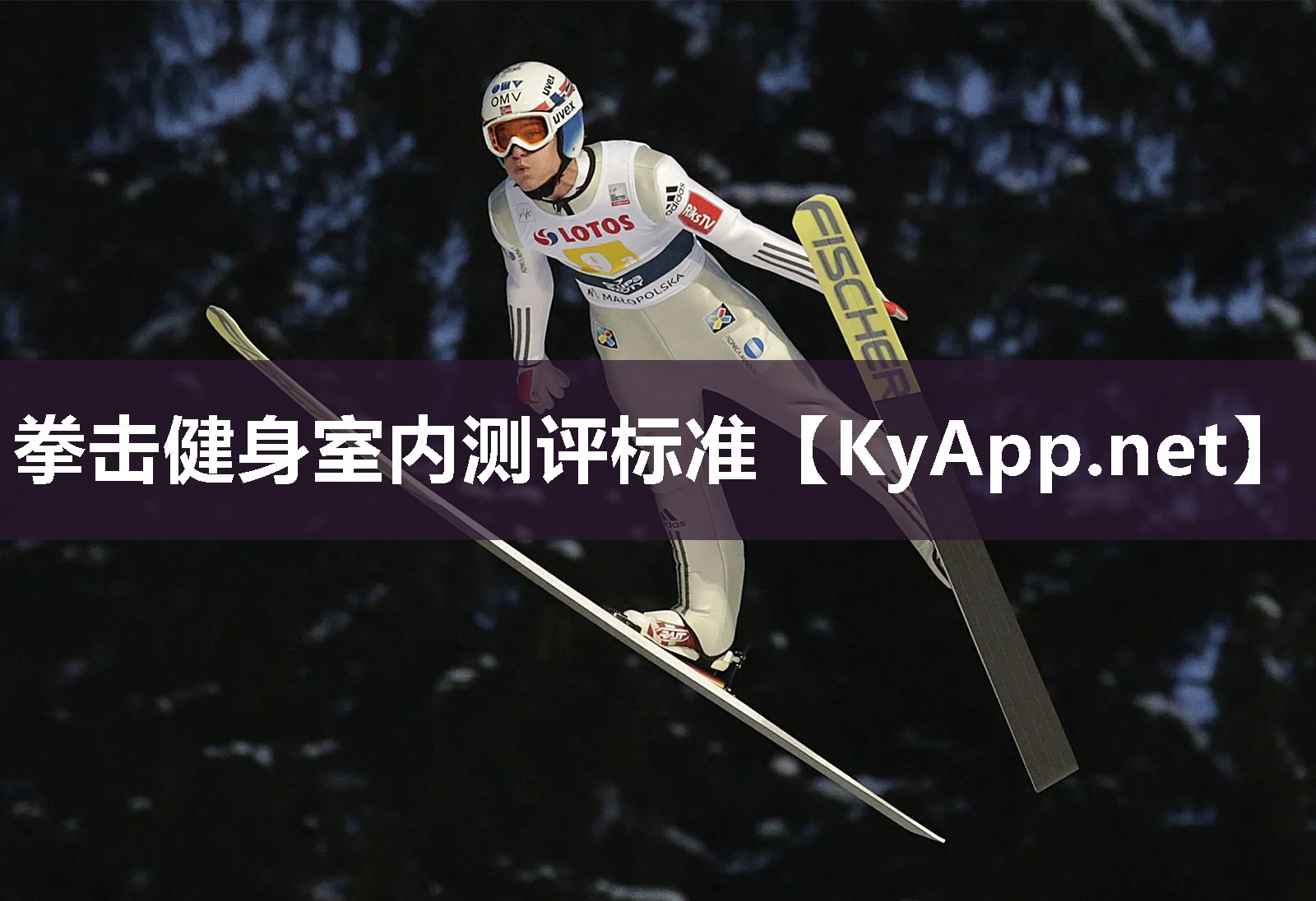 拳击健身室内测评标准