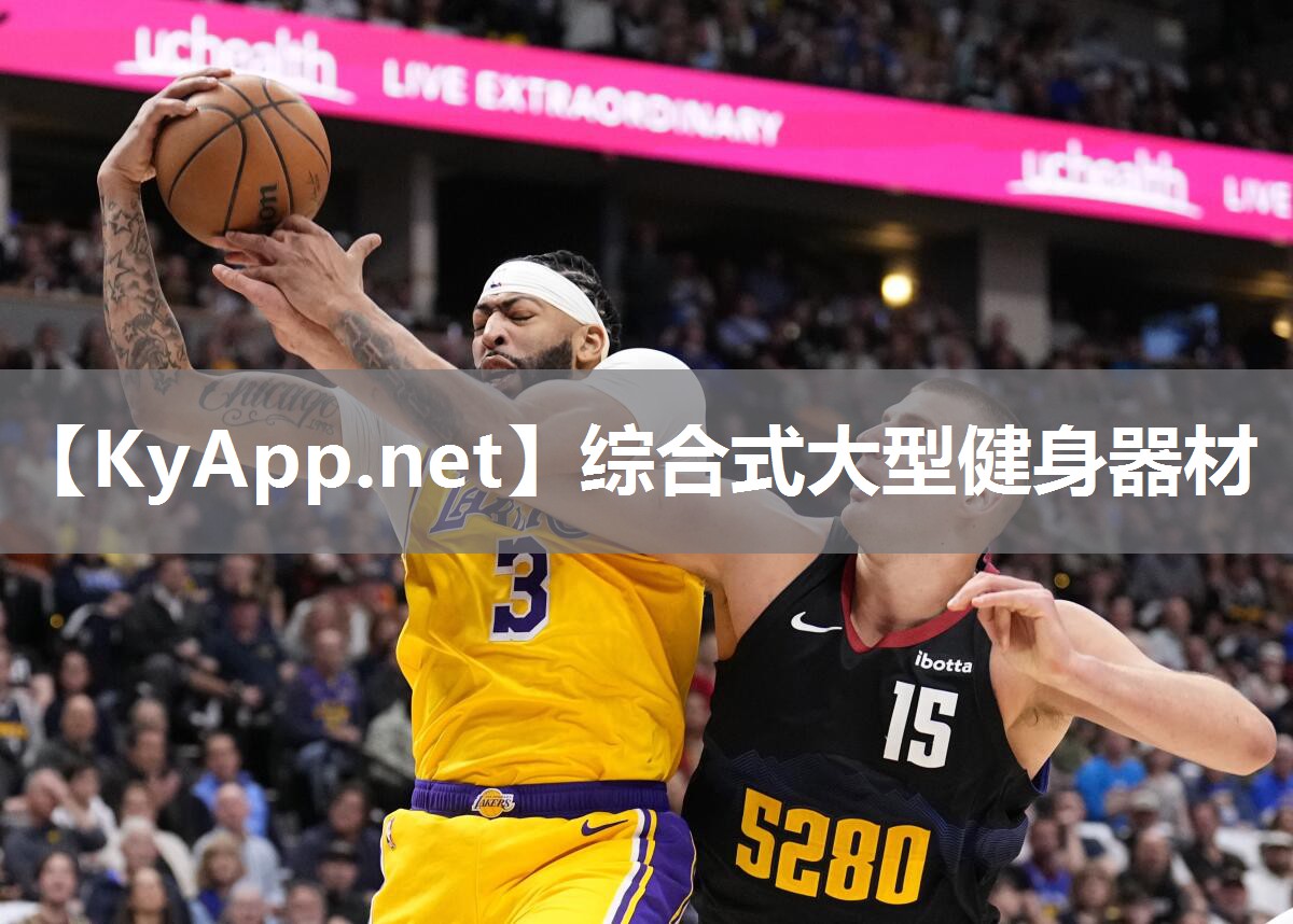 综合式大型健身器材