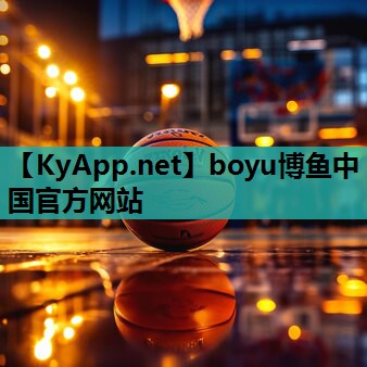 打造耐用可靠的塑胶跑道：正确掌握材料用量至关重要！