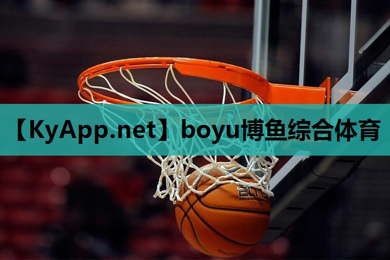 小学生篮球辅助器材