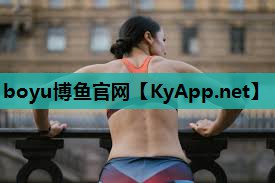 上半身室内健身4分钟