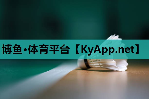乒乓球台必须有光泽