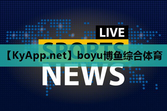 塑胶跑道原材料检测