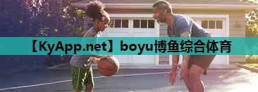 乒乓球台面运动轨迹起止点