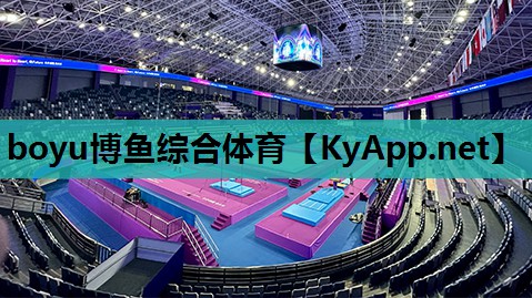 了解不止一种材料！揭秘体育塑胶跑道材料的奥秘