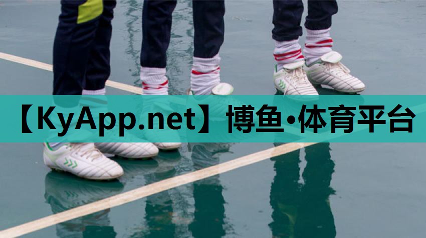 乒乓球台怎么介绍