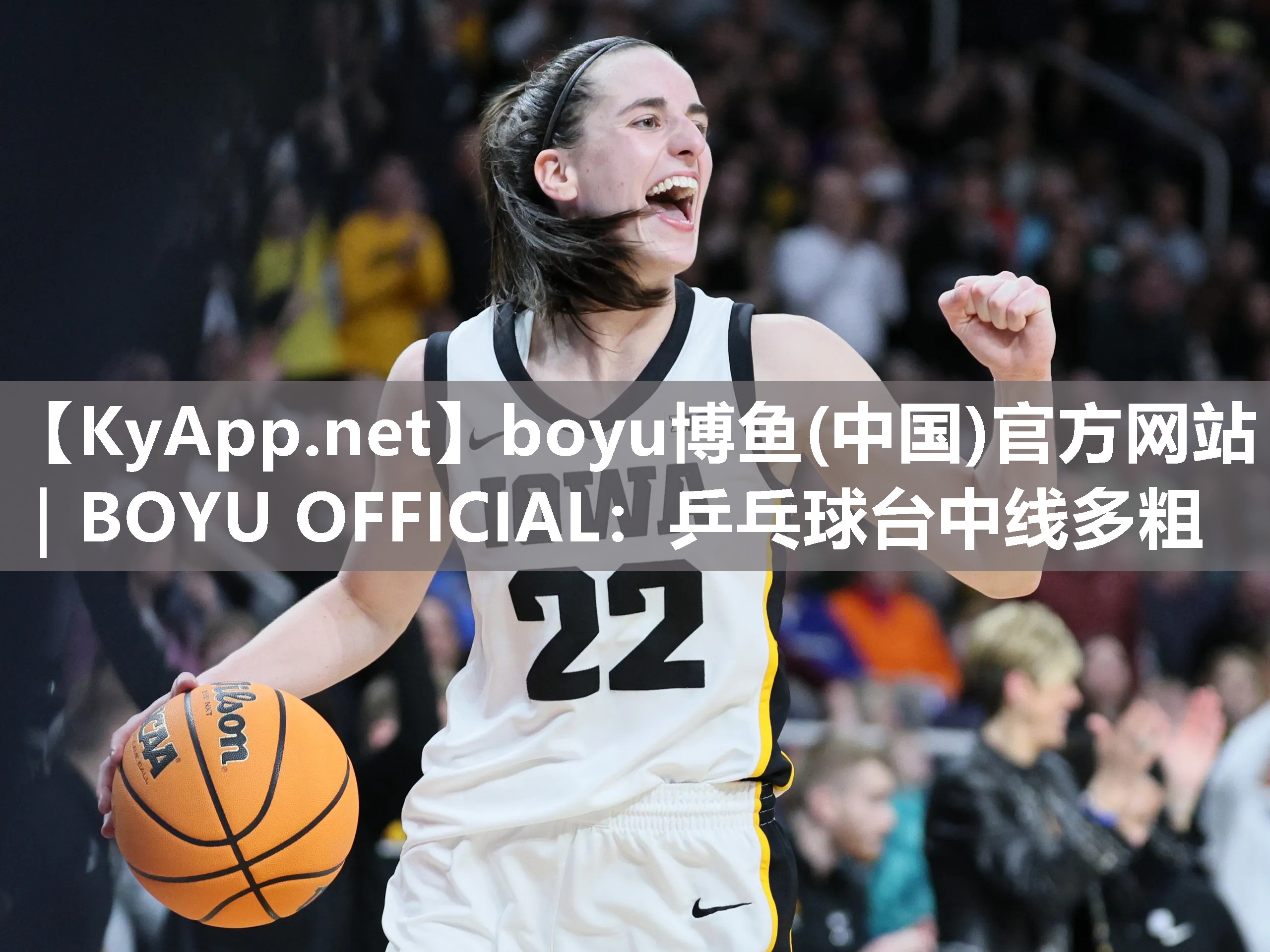 乒乓球台中线多粗