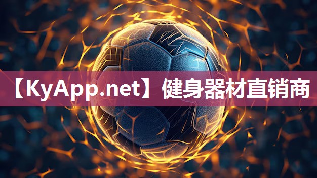 健身器材直销商