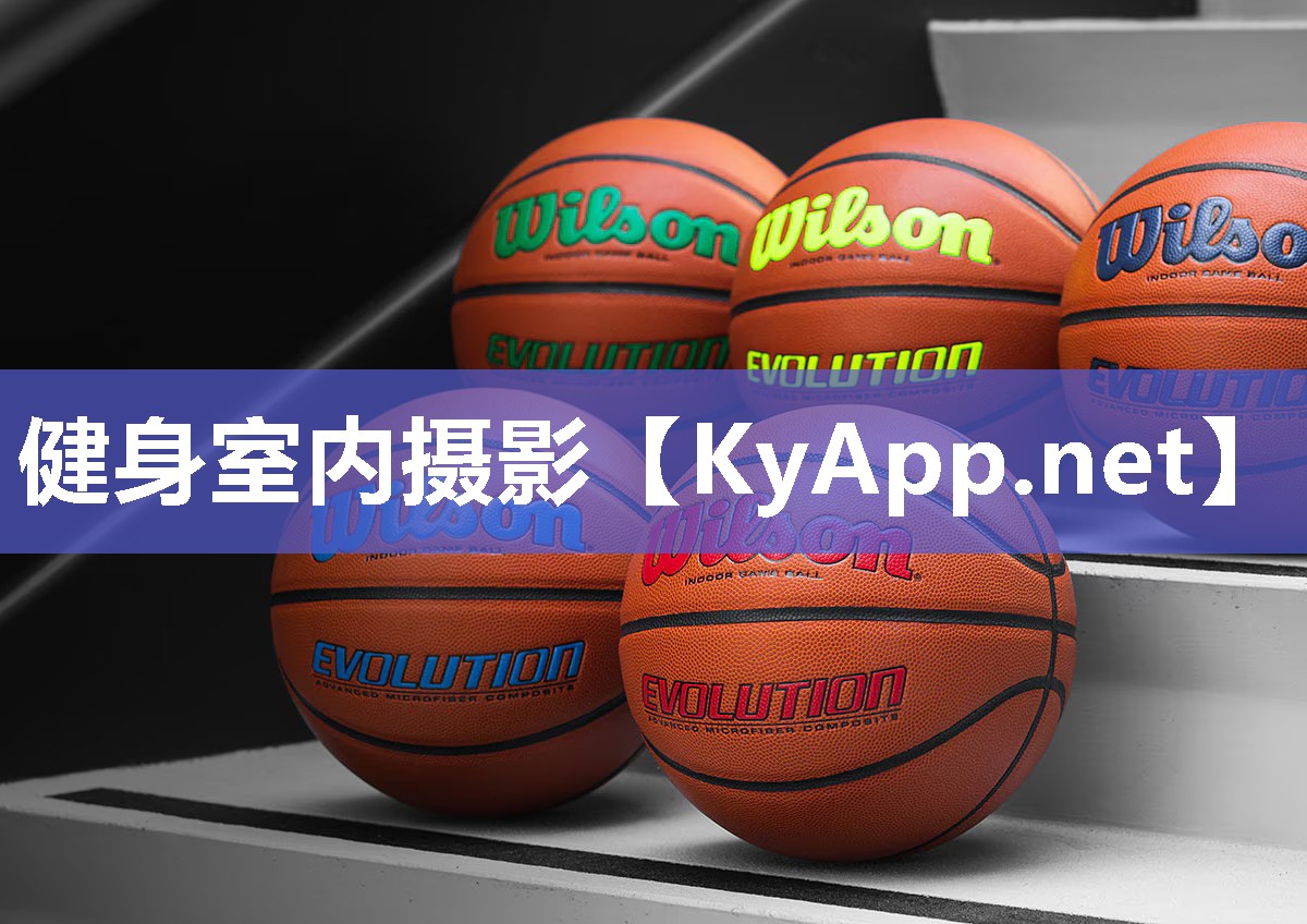 健身室内摄影
