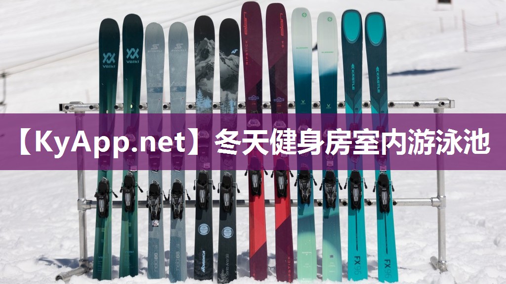 冬天健身房室内游泳池
