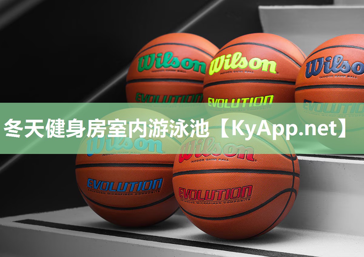 冬天健身房室内游泳池