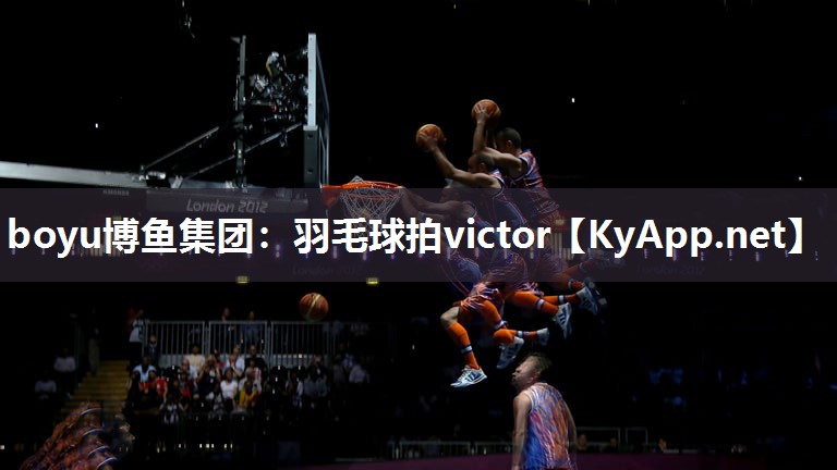羽毛球拍victor