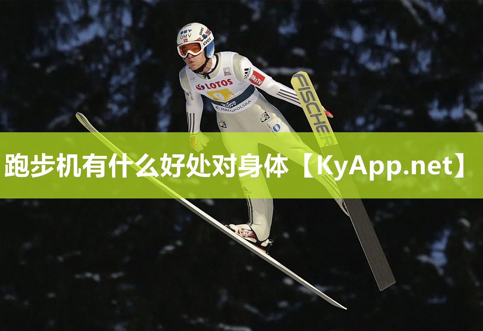 跑步机有什么好处对身体
